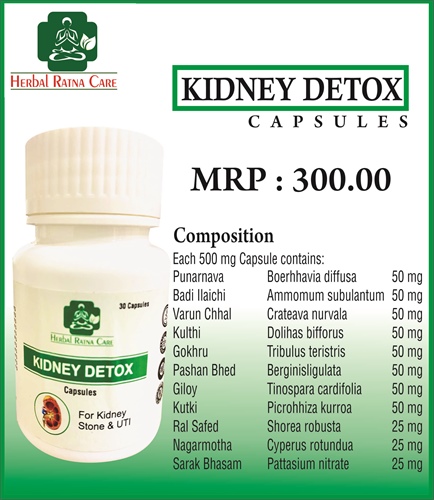 KIDNEY DETOX CAP